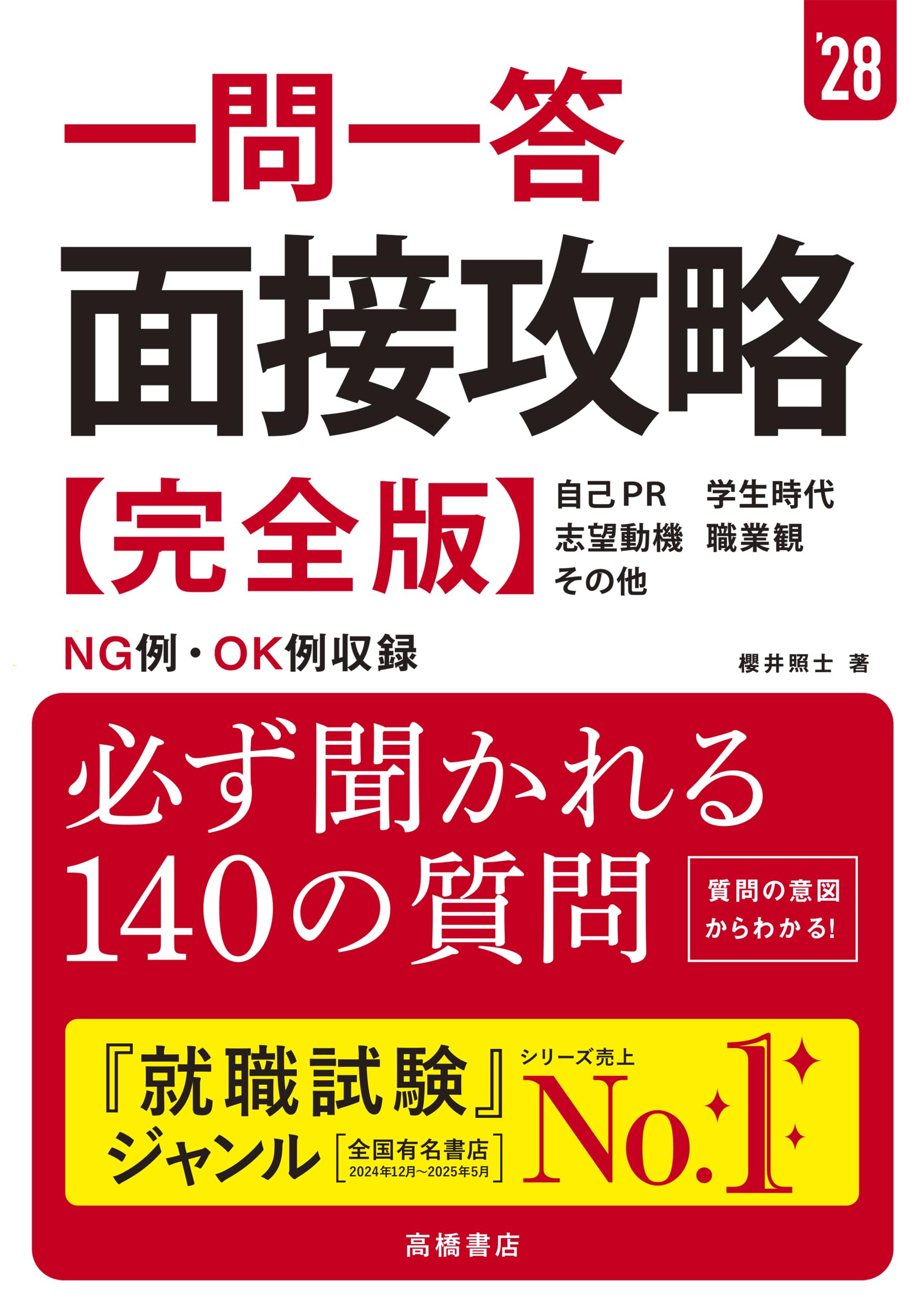 71KJIrWOU7L.jpg