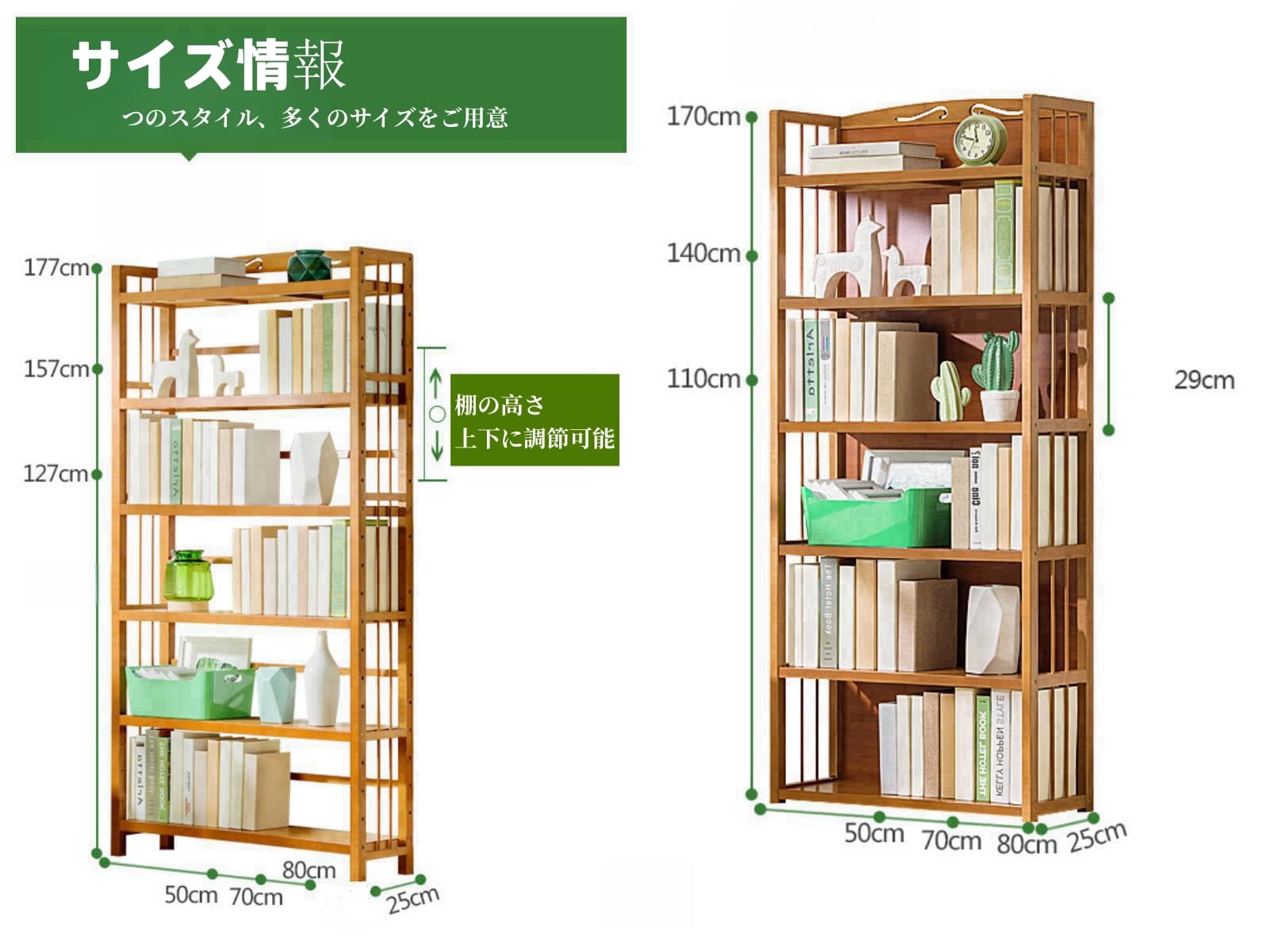 Amazon｜本棚 大容量 おしゃれ ラック 竹製 オープンラック コミック