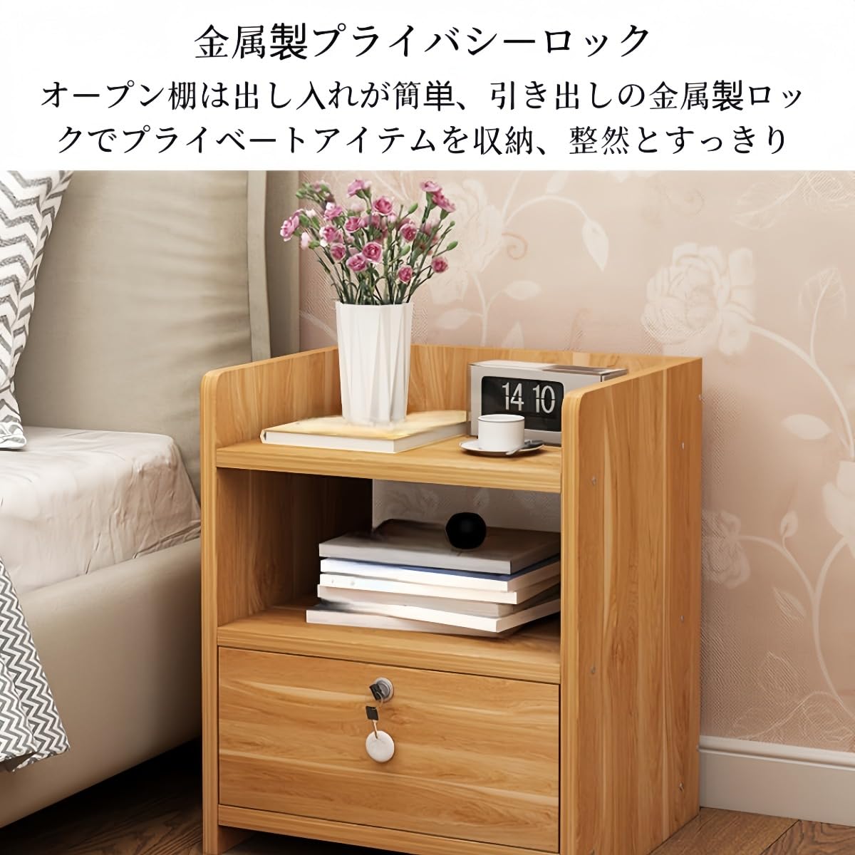 Amazon.co.jp: ALIVTAII 引き出し付きサイドテーブル 北欧 ベッド