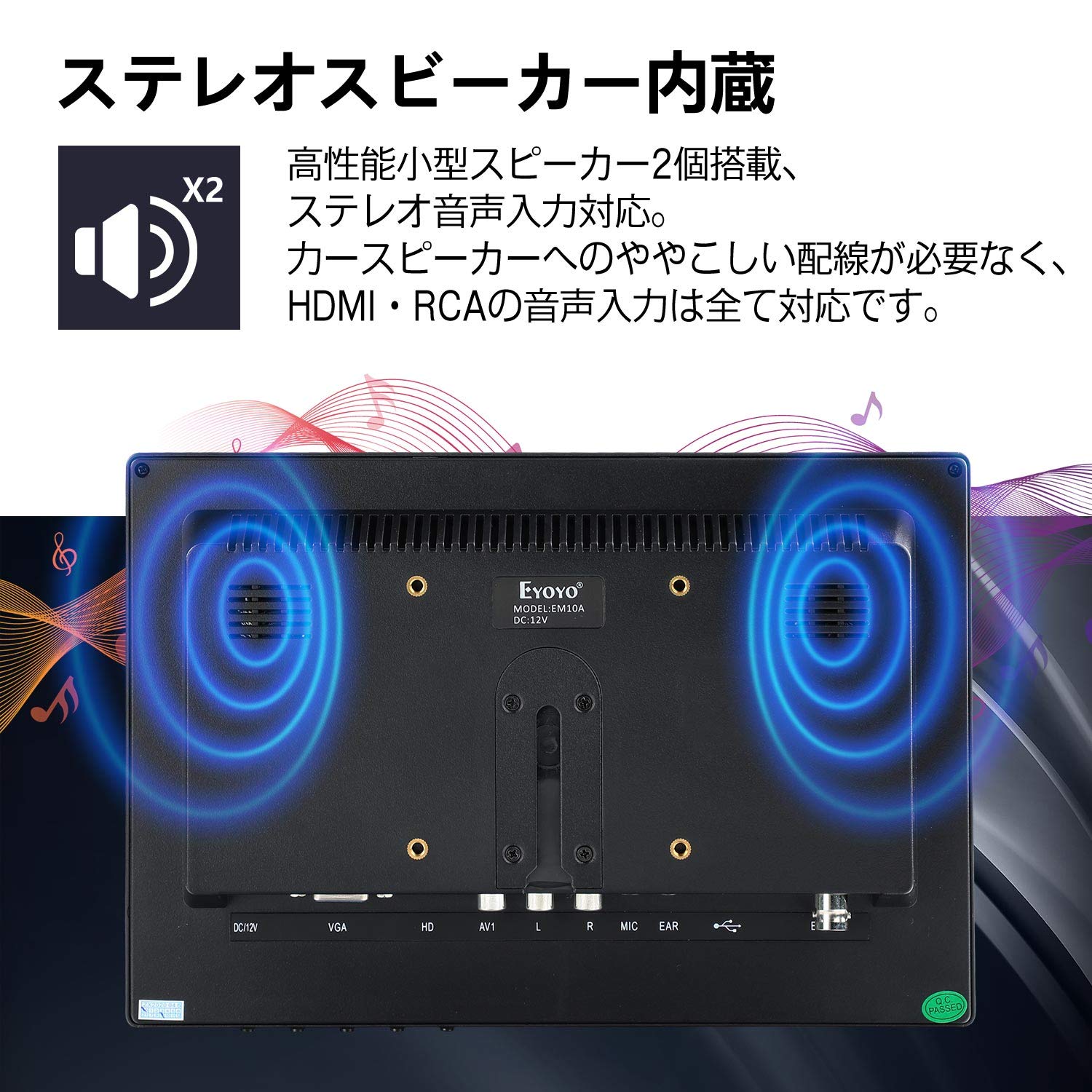 Amazon.co.jp: Eyoyo 10.1インチ 小型モニター 1280*800 HDMI/VGA/BNC