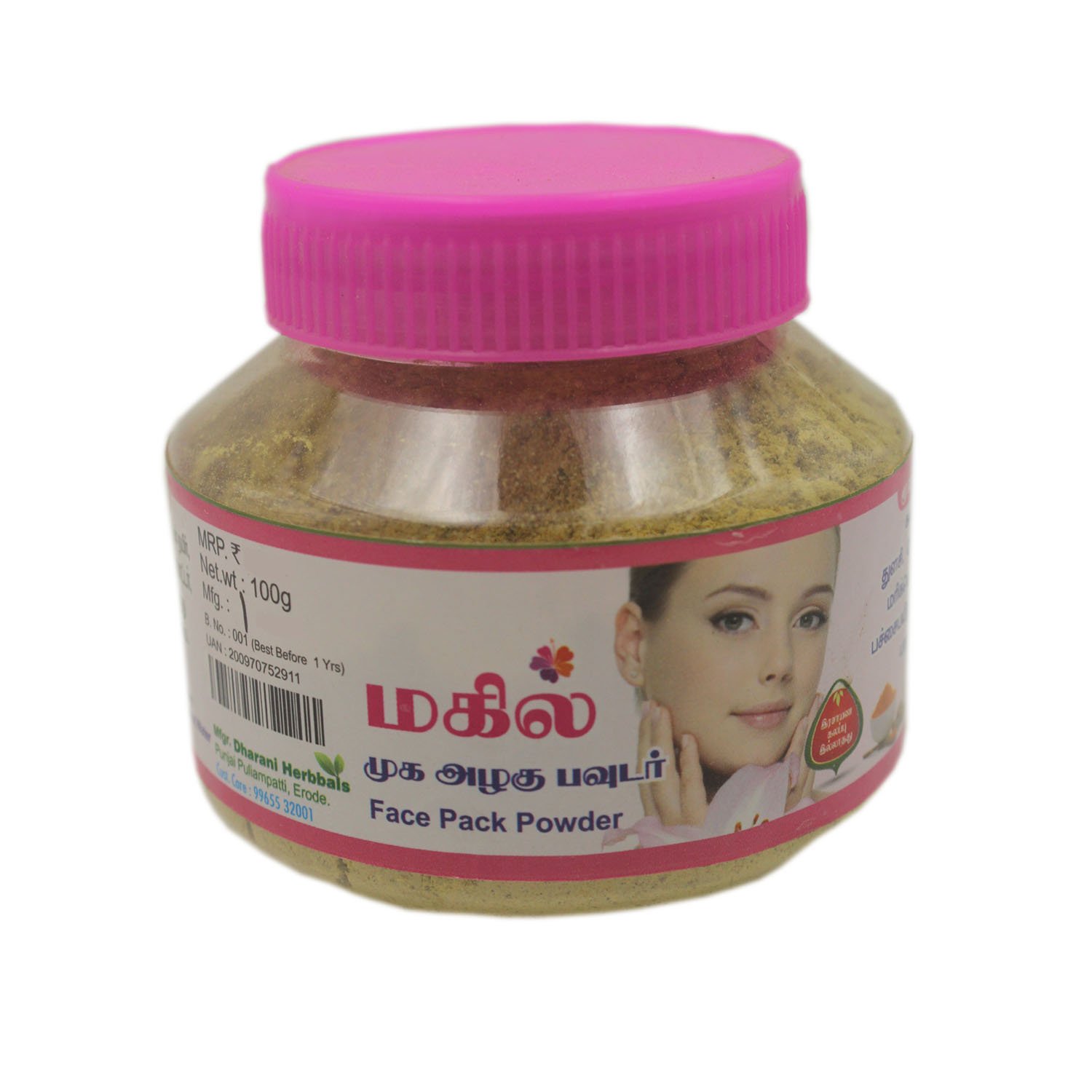 Face Pack Powder, 100 Gms
