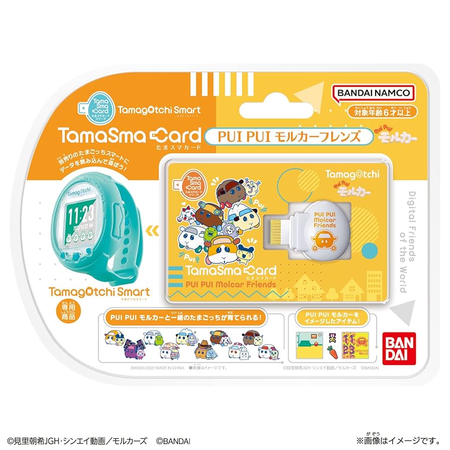 モルカーフレンズ Amazon.co.jp: たまスマカード PUI PUI モルカーフレンズ : おもちゃ