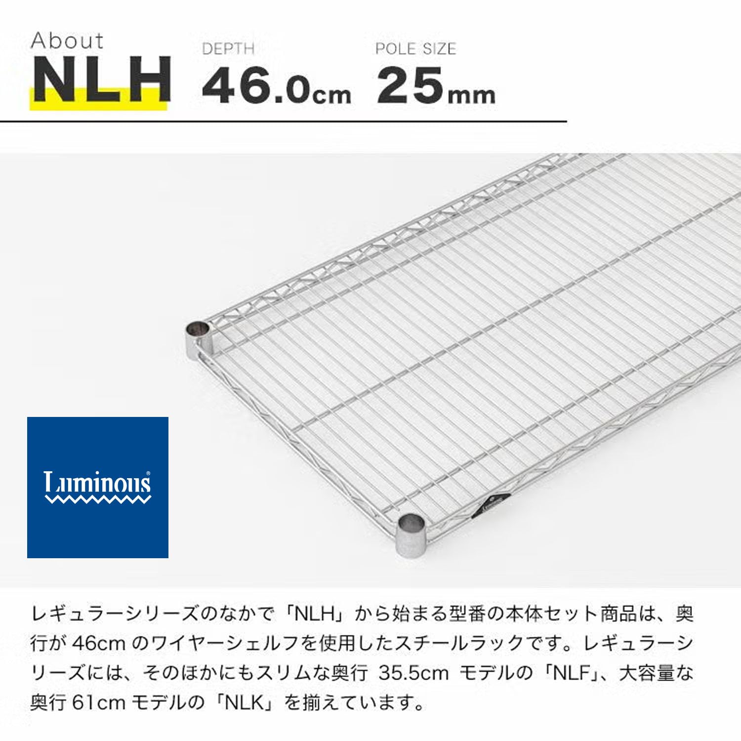 ドウシシャ ルミナスラック5段 幅75cm 耐荷重250kg