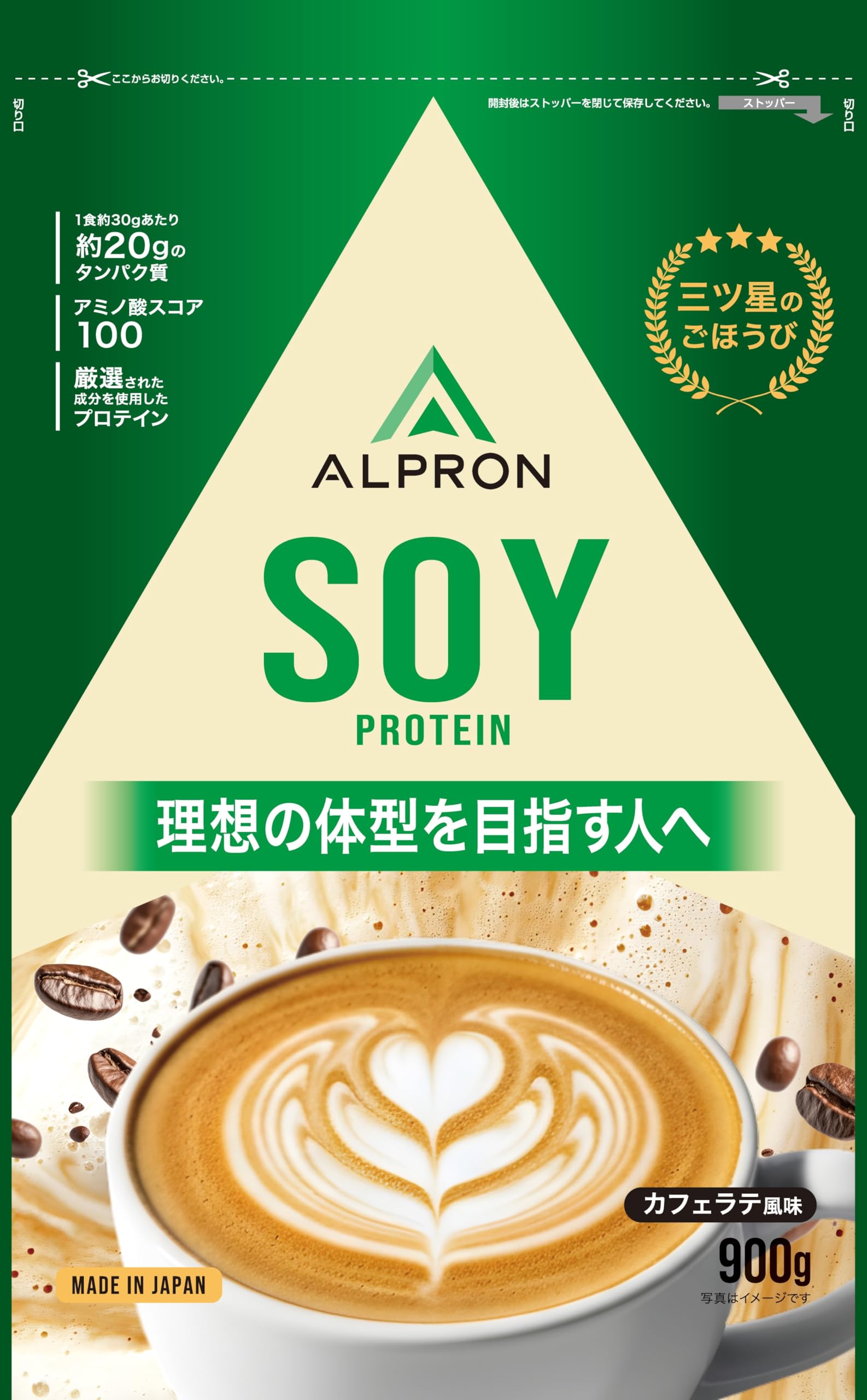 Amazon | アルプロン (ALPRON) ソイ プロテイン SOY カフェラテ風味