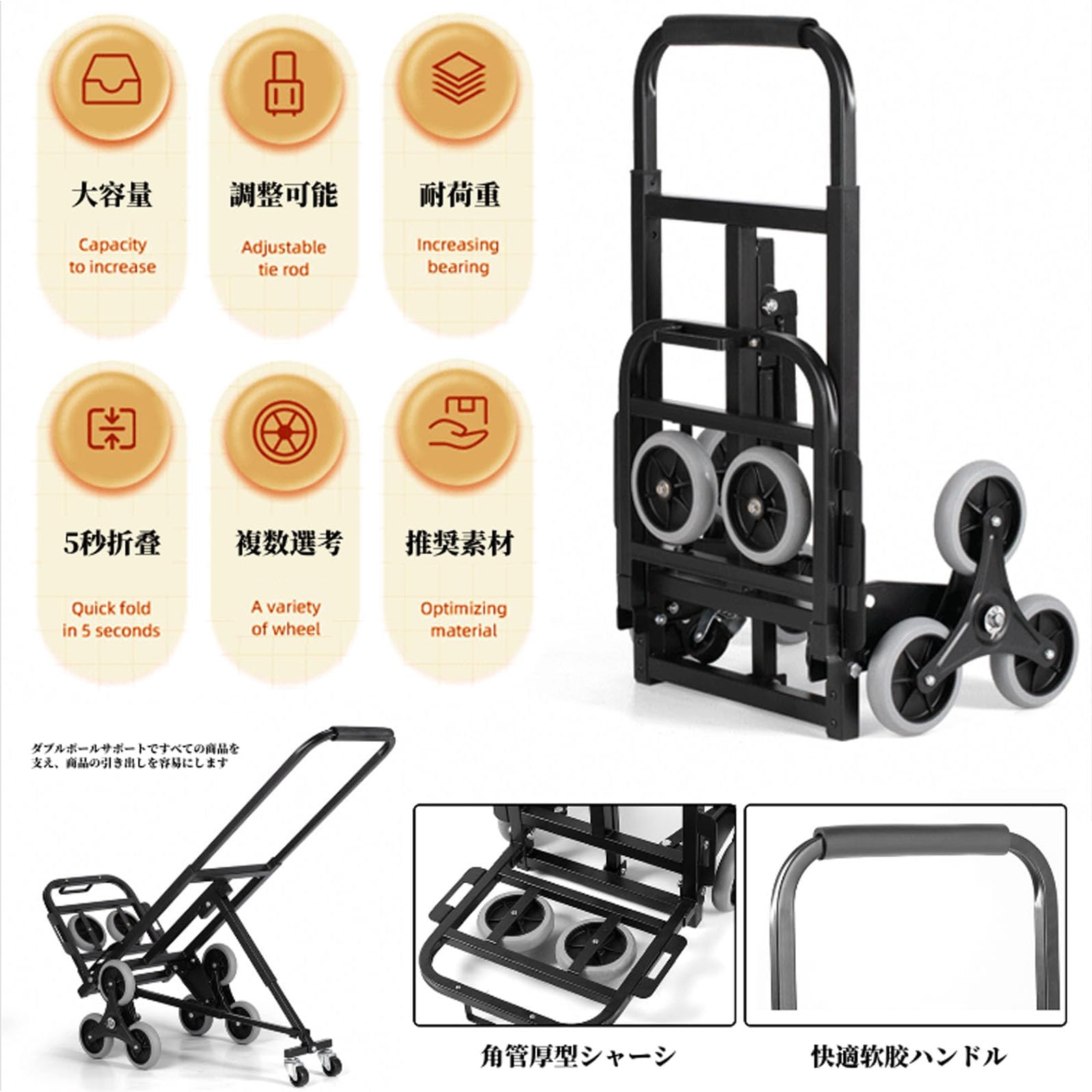 Amazon.co.jp: haoyunshengyi 台車 階段登れる 手押し 折りたたみ 3輪 