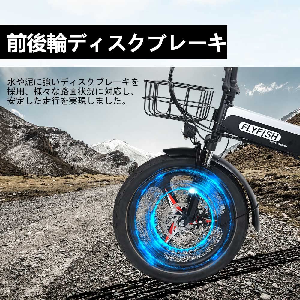 Amazon | 電動アシスト自転車20インチ 折り畳み式自転車 前後輪 