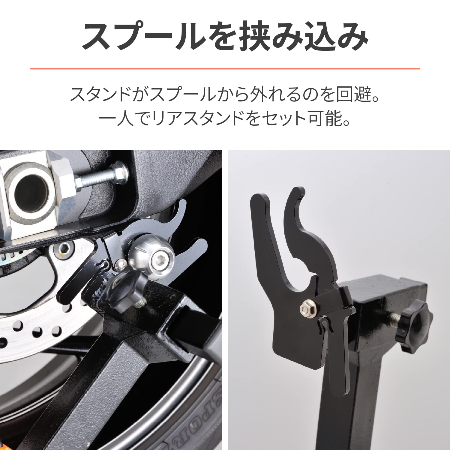 moo様確認用 Amazon.co.jp: デイトナ(Daytona) バイクスタンド リア用(リアスタンド