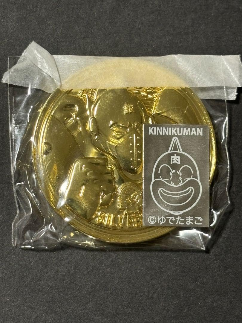 Amazon.co.jp: 限定品 キン肉マンソルジャー 原作 シルバーメタリック