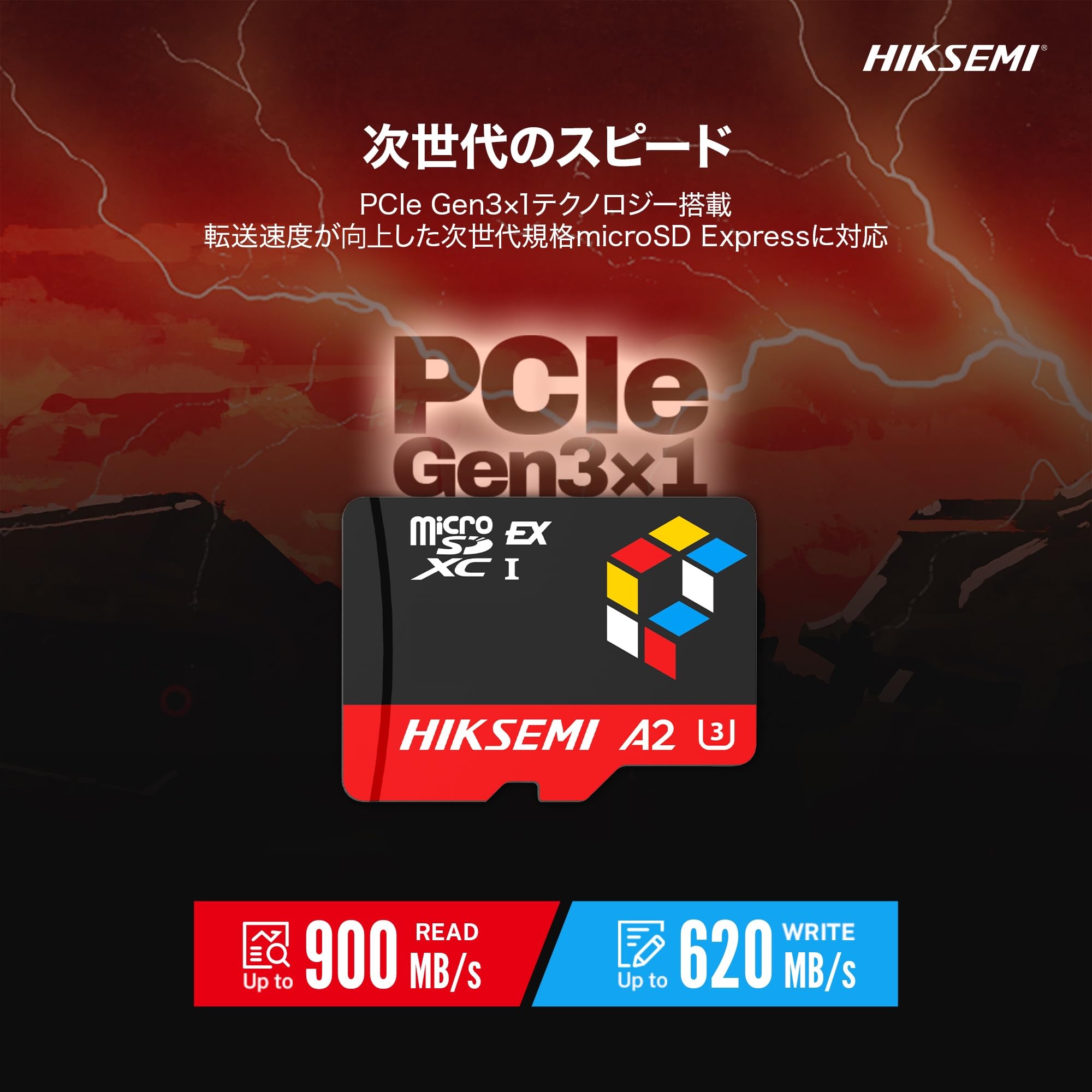 Amazon.co.jp: HIKSEMI microSDXC Expressカード 512GB 最大読込900MB