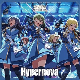 【Amazon.co.jp限定】THE IDOLM@STER MILLION MOVEMENT OF STARDOM ROAD 03 Hypernova（メガジャケ付き）