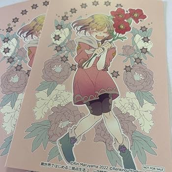 Amazon.co.jp: マンガ特典ポストカード7種類 13枚セット : 文房具