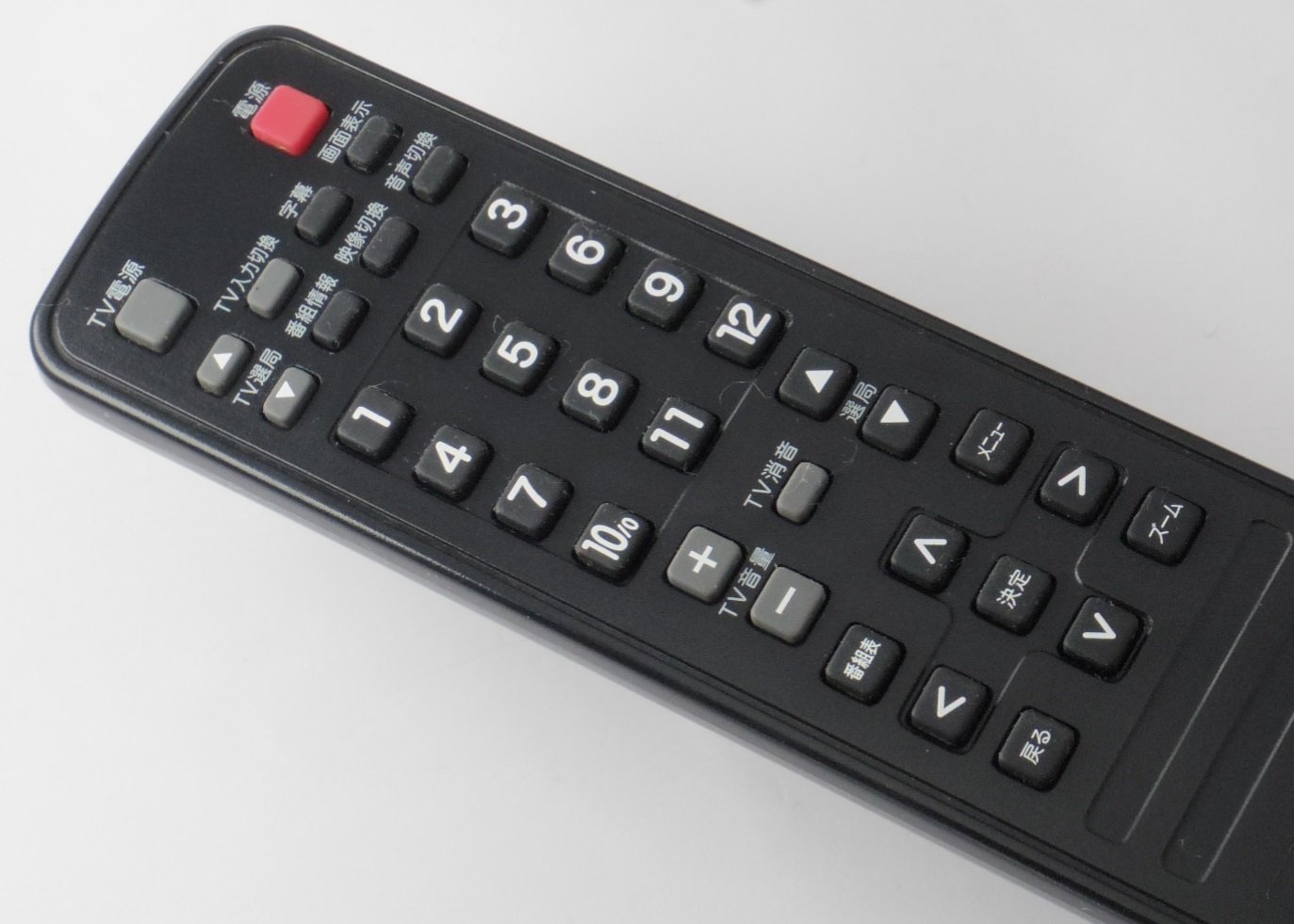 Amazon.co.jp: Uniden チューナーリモコン RM-E23 : 家電＆カメラ