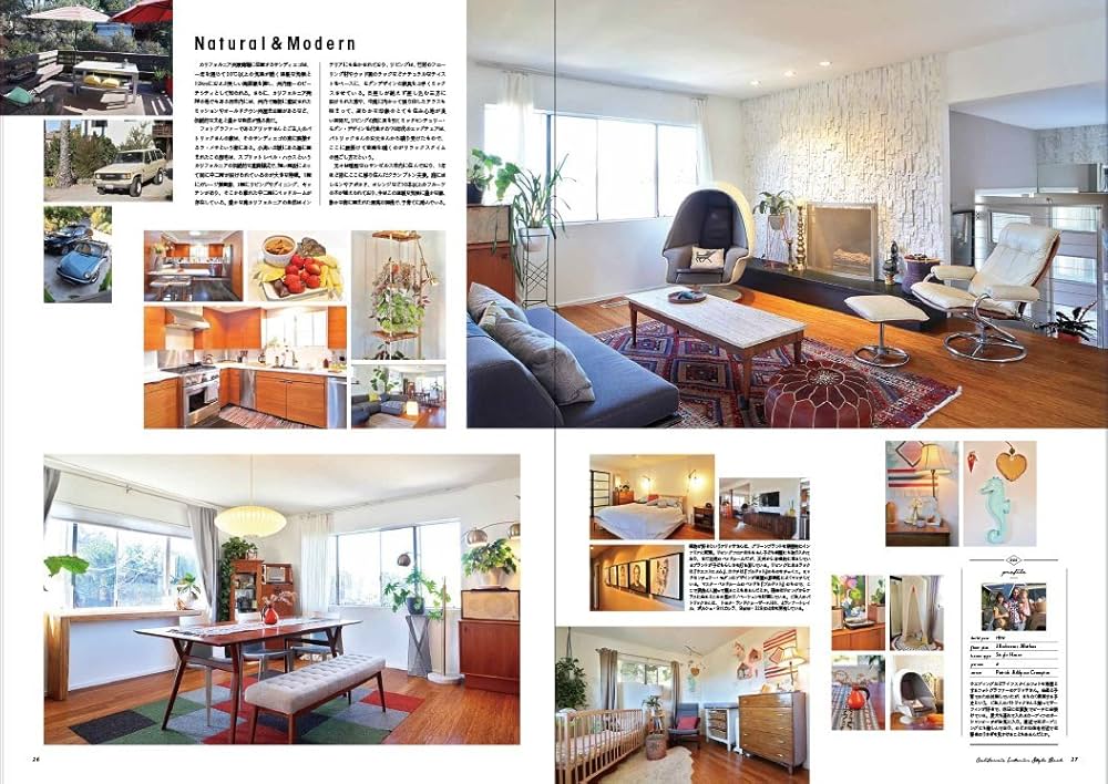 インテリア書籍 Vivere Moderno インテリア書籍 Vivere Moderno Italian Interior Design