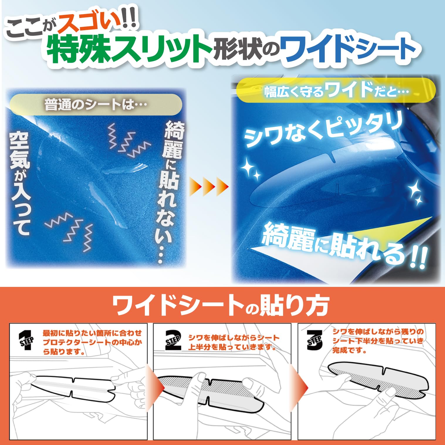 Amazon | タナックス(TANAX) バイク用 キズ防止シート プロテクター