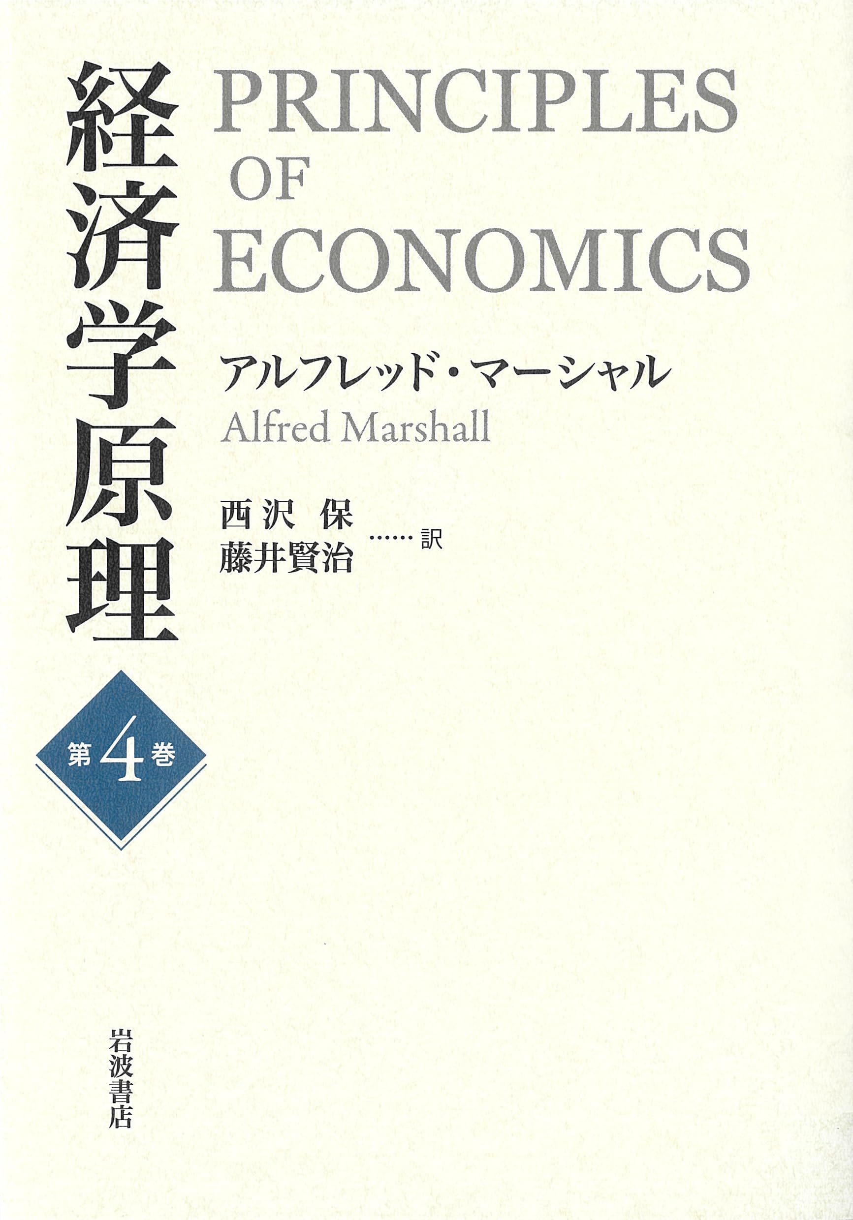 非売品　福島大学経済学会論部集　商学論集16冊　信陵論叢4冊 非売品 福島大学経済学会論部集 商学論集16冊 信陵論叢4