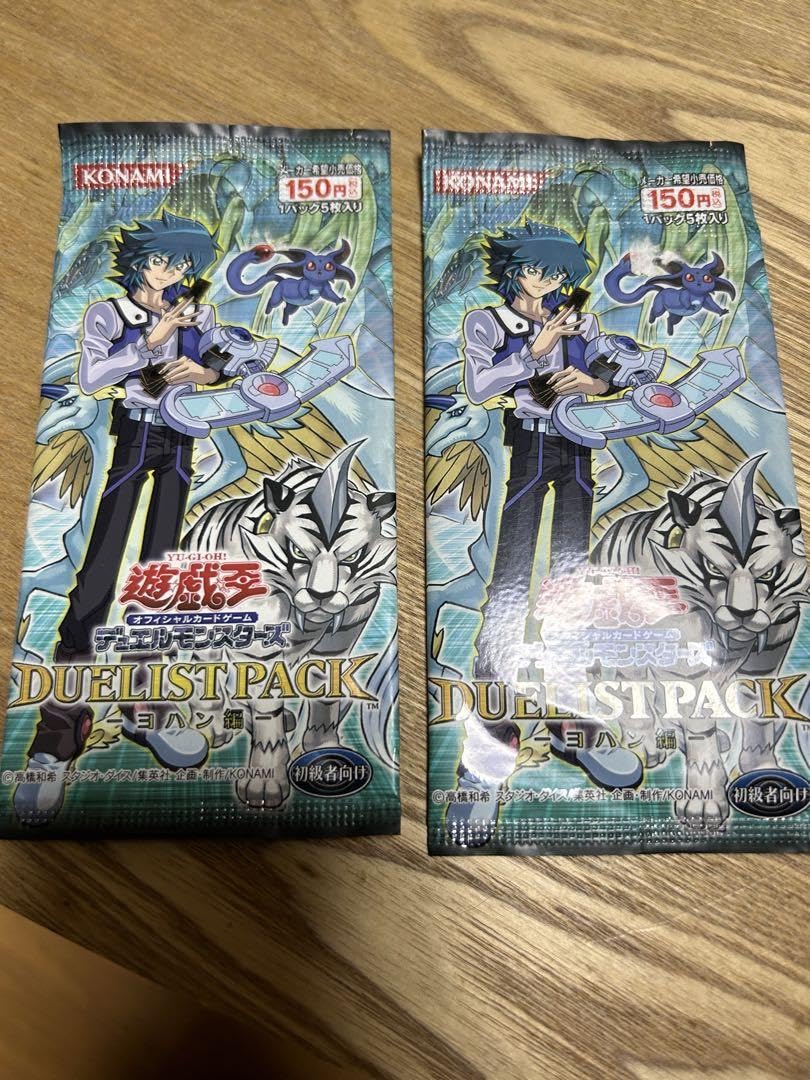 遊戯王　デュエリストパック　ヨハン編　シュリンク付き　新品　未開封BOX 遊戯王 デュエリストパック ヨハン編 未開封BOXシュリンク付