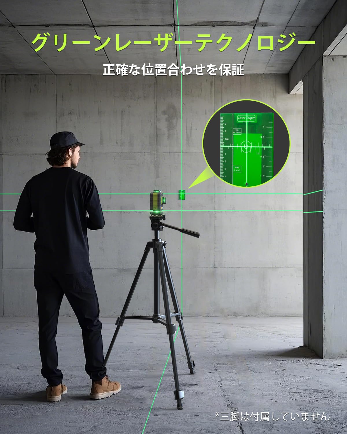 Amazon | LasGoo 4x360° レーザー墨出し器、2 つの再充電可能な李