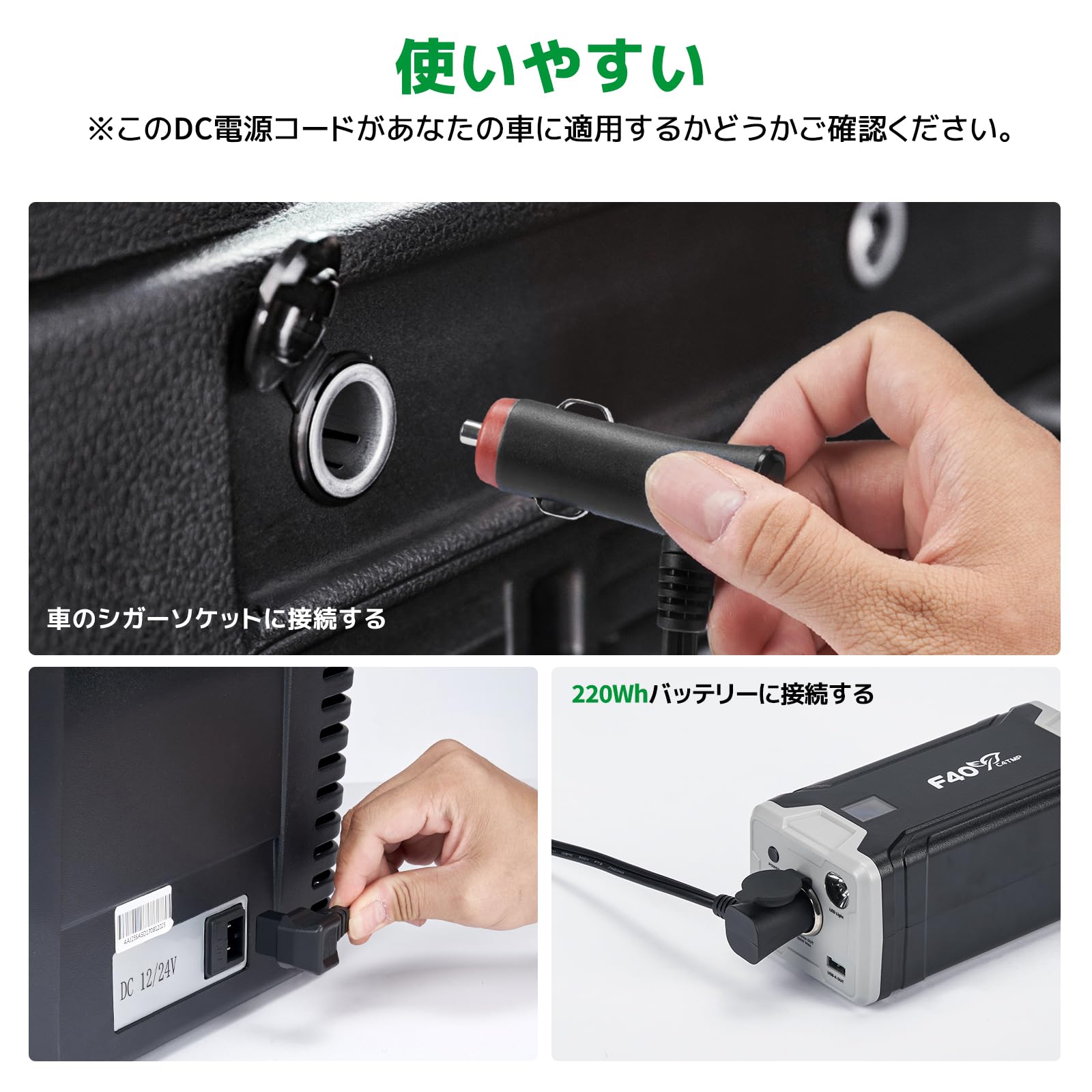 F40 冷蔵庫 AC/DC両用 F40 冷蔵庫 AC/DC両用 F40 冷蔵庫 AC/DC両用