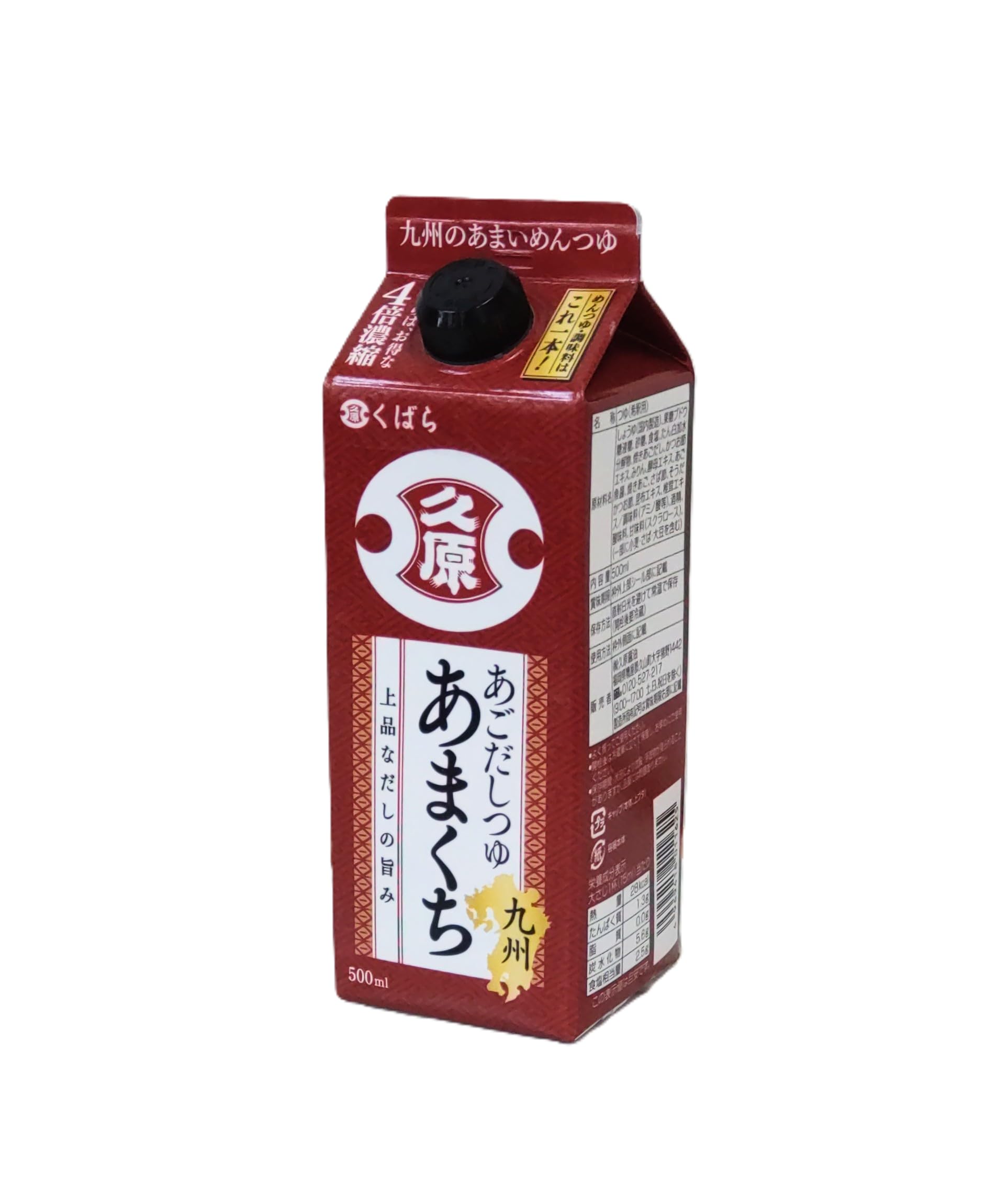 くばら あごだしつゆ九州あまくち 500ml 久原 上品な あごだしのつゆ 4倍…