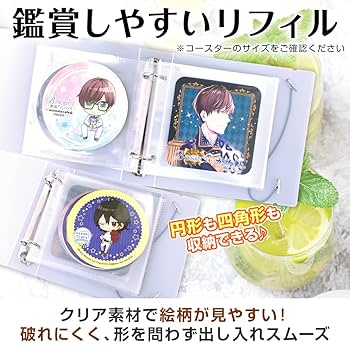 コースターファイル7点 楽天市場】【楽天ランキング1位入賞】コースター収納ホルダー