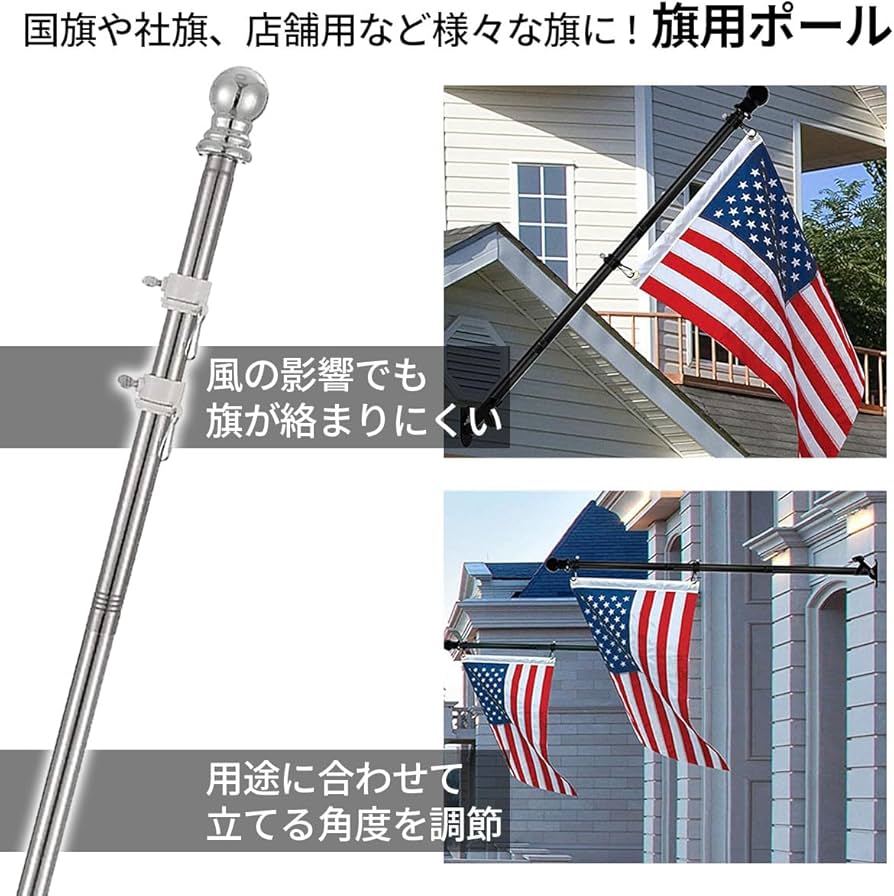 Amazon.co.jp: SALUDABLE 旗 ポール 日本 国旗 日の丸 のぼり 旗棒 Amazon.co.jp: SALUDABLE 旗 ポール 日本 国旗 日の丸 のぼり 旗棒