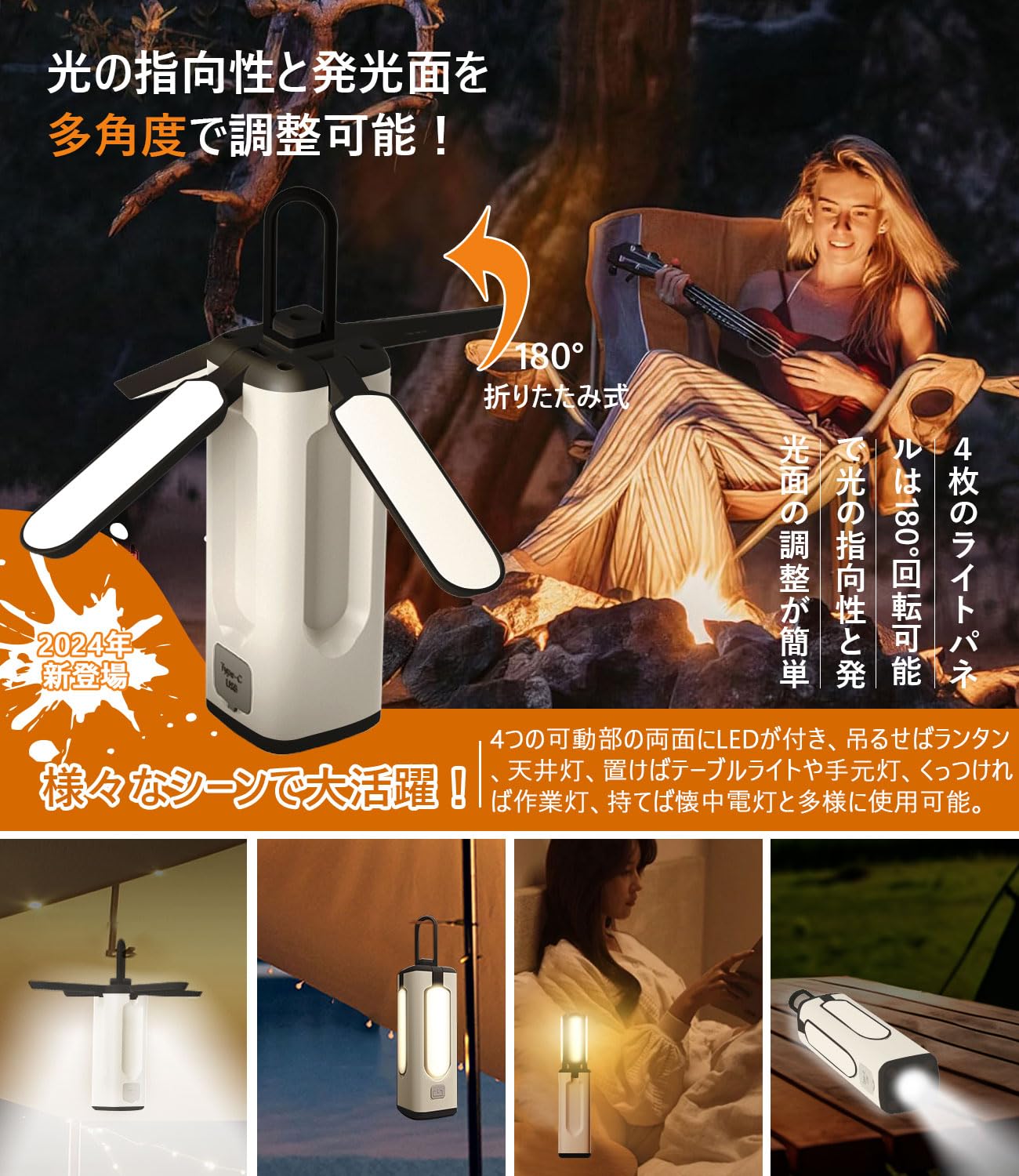 1台多役キャンプランタン LED 折りたたみ式 14000mAh 大容量 1台多役キャンプランタン LED 折りたたみ式 14000mAh 大容量