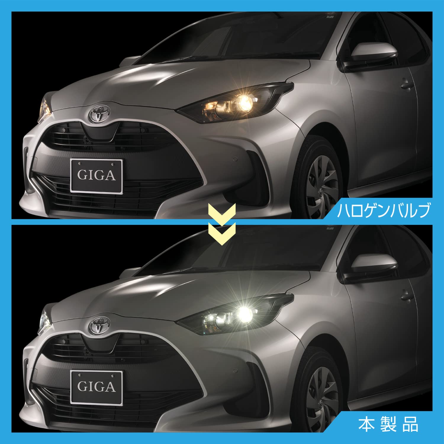 Amazon | カーメイト(CARMATE) GIGA 車用 LEDヘッドライトC3600 6000K