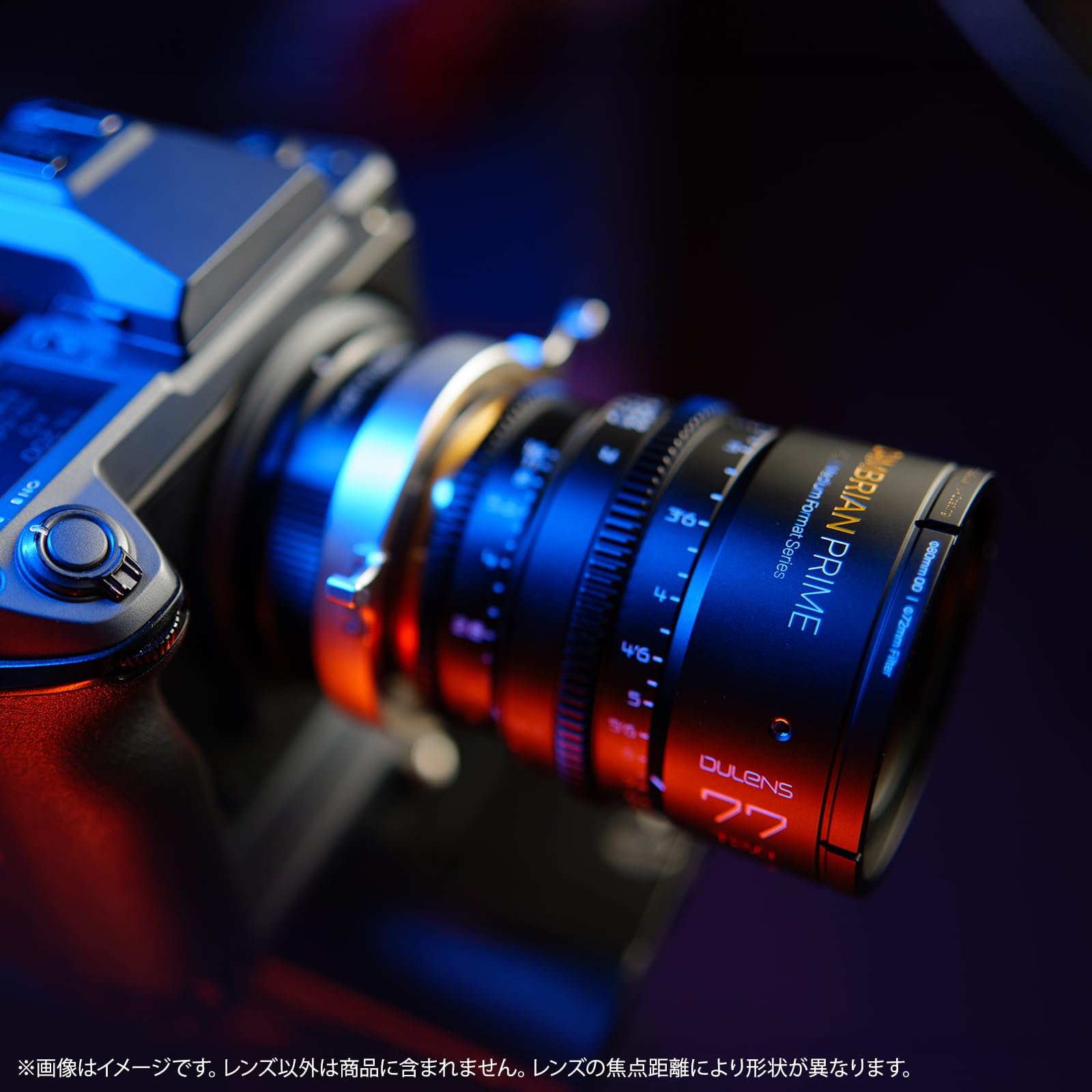 Amazon | DULENS APO Cambrian Prime 40mm T2.0 シネマレンズ PL