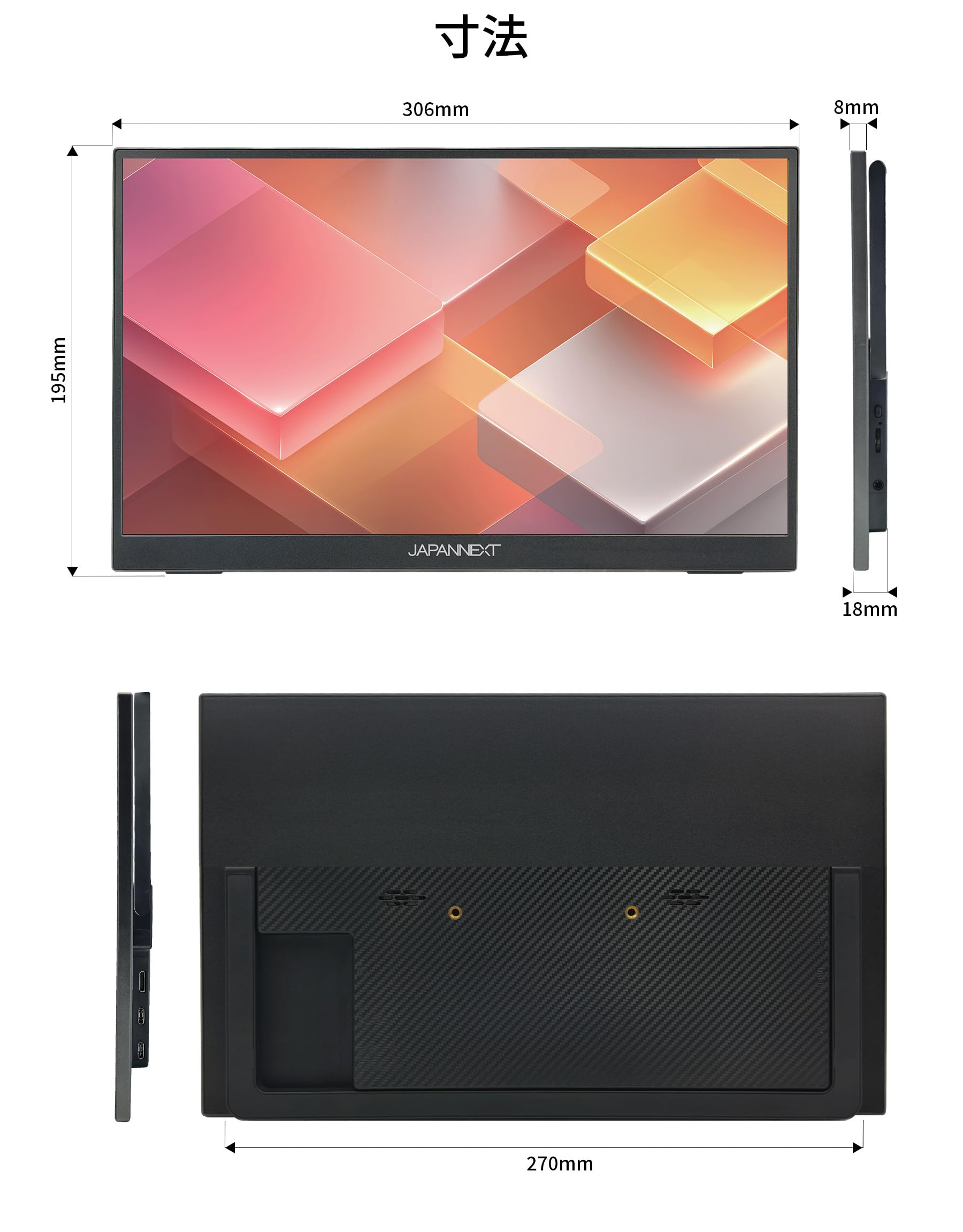 Amazon.co.jp: 【Amazon.co.jp限定】JAPANNEXT 13.3インチ IPSパネル