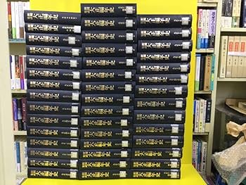 大正ニュース事典 全8巻 Yahoo!オークション - 『大正ニュース事典 全8巻+明治ニュース