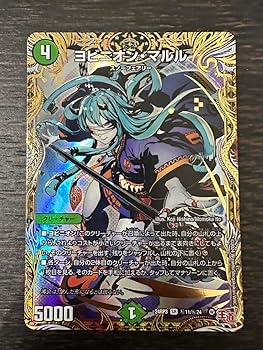 Amazon.co.jp: ヨビニオンマルル シク 1枚 : ドラッグストア