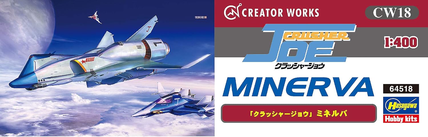 Hasegawa CW18 Creator Works Series Crusher Jyo Minerva 1/400 Scale Color Coded Plastic Model