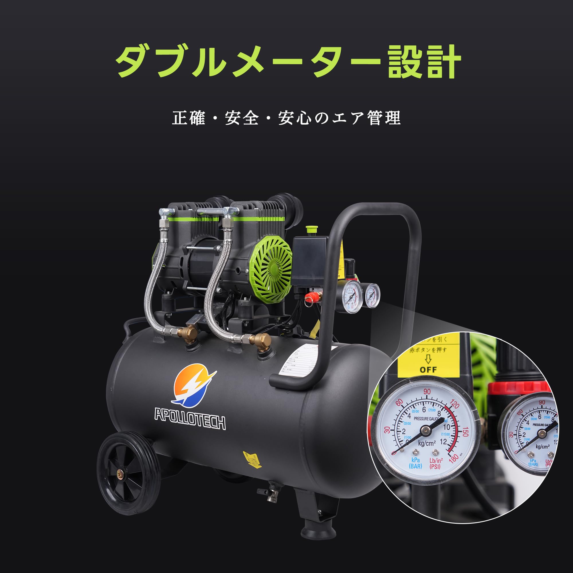 Amazon | APOLLOTECH エアーコンプレッサー 100V 30L 大容量 65dB 静音