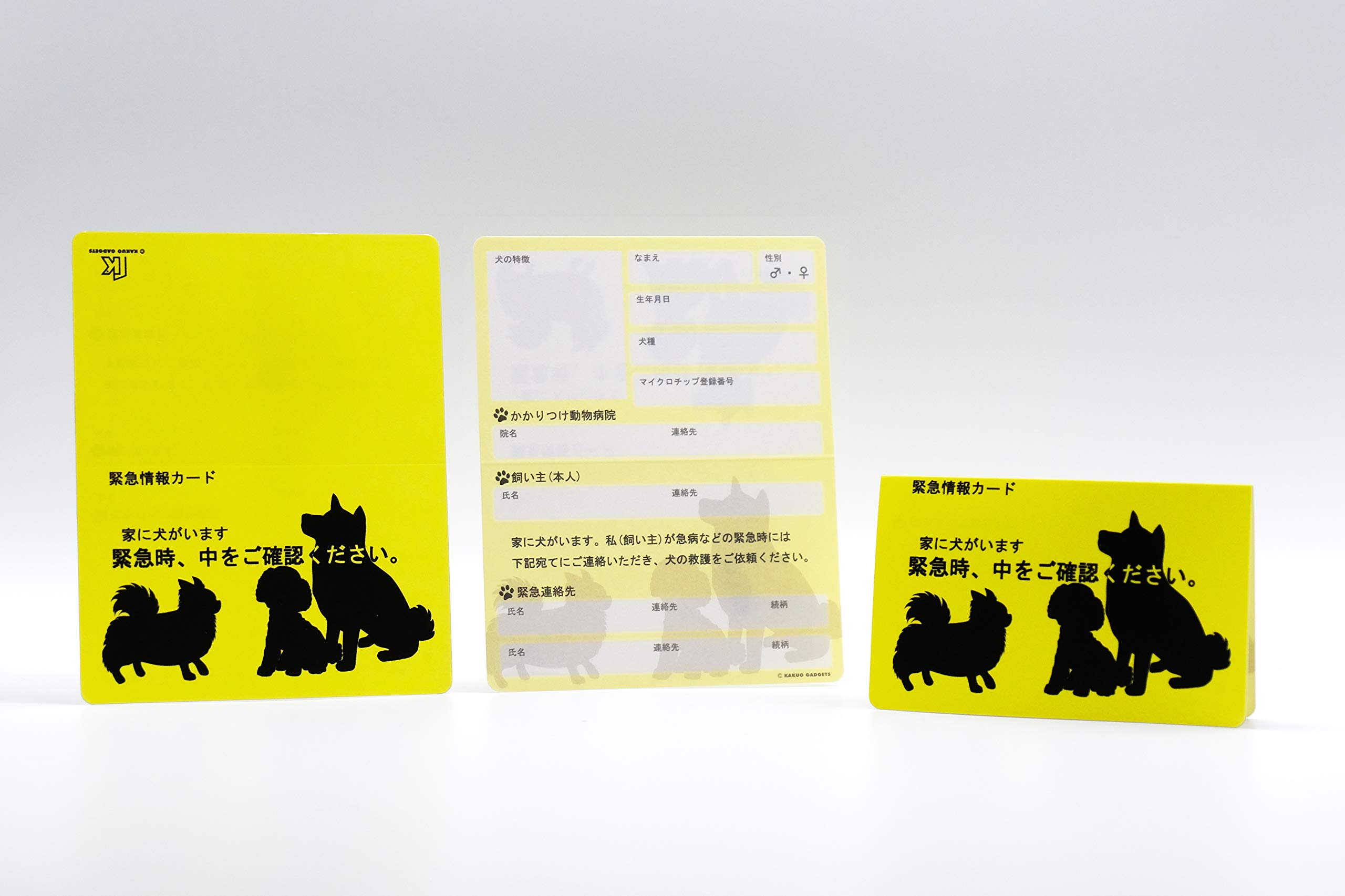 ◆激レア◆探知犬〈東京税関〉ラミネートカード4枚➕税関チラシ Amazon.co.jp: 探知犬〈東京税関〉ラミネートカード 4枚 税関