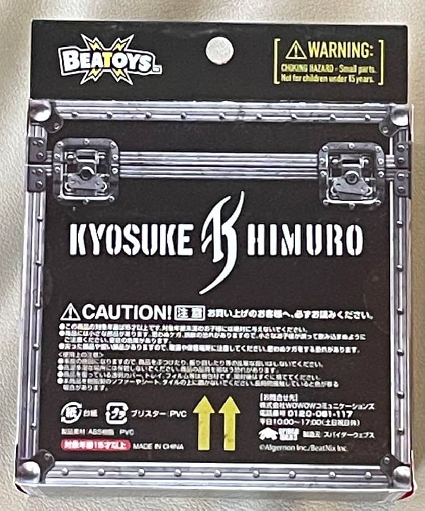 氷室京介展LX 　前売限定フィギュア＆キーホルダー 氷室京介展LX～チケット情報更新！ | (のぶ721)のブログ