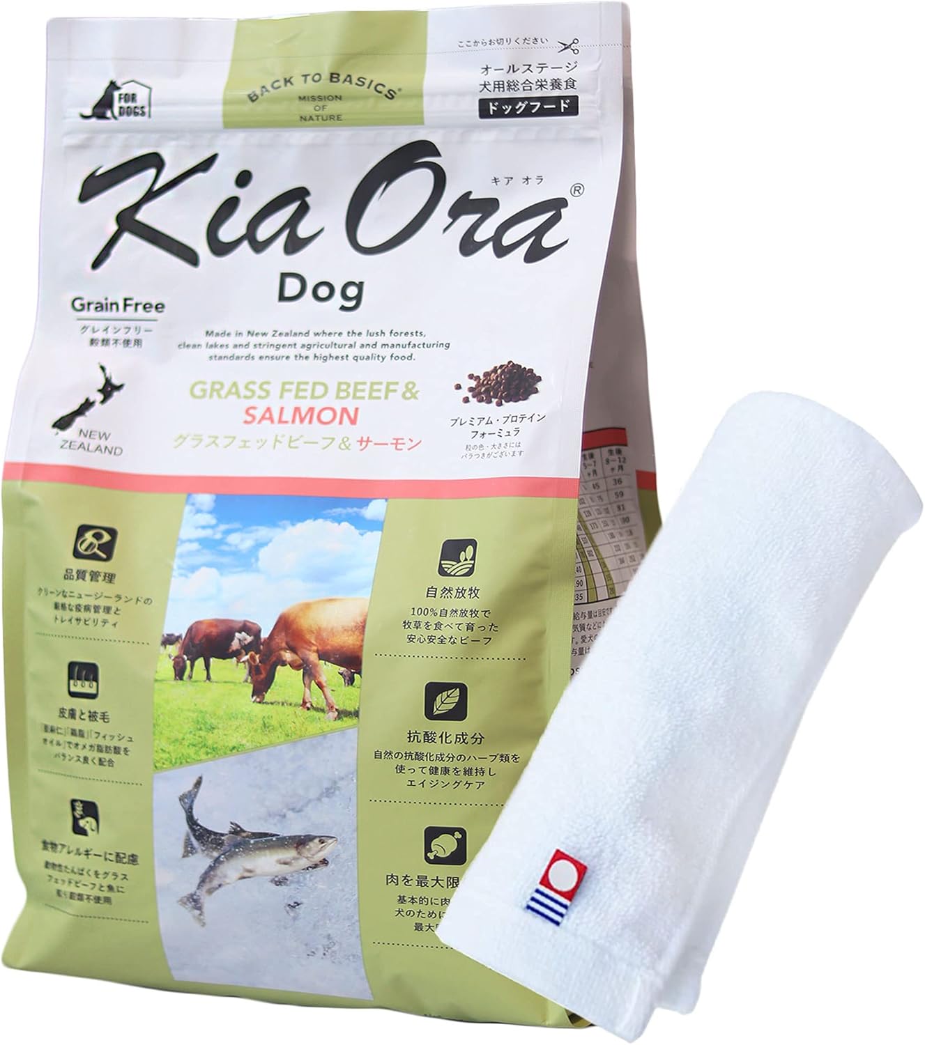 専門店 キアオラ 9.5kg グラスフェッド ビーフサーモン Dog KiaOra