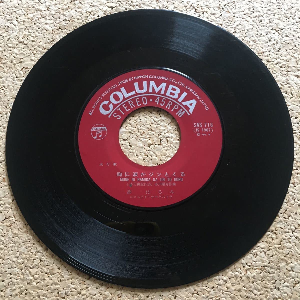 サイン付き　都はるみ大全集 レコード10枚組 国内盤 都はるみ/大全集/COLUMBIA CPY108695 CASSETTE - メルカリ