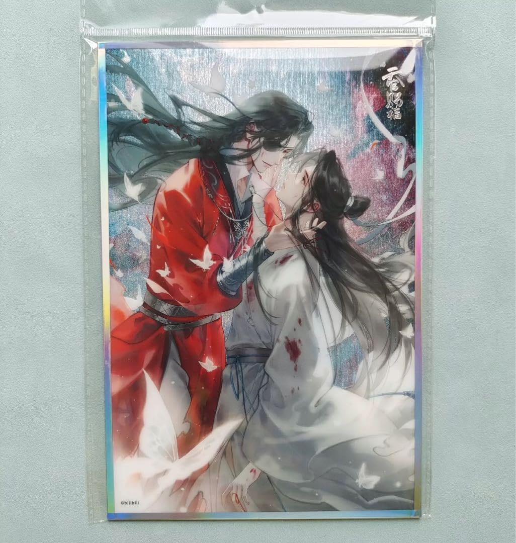 天官賜福公式　化蝶終帰来シリーズ 天官賜福アニメ 艾漫 化蝶再帰来シリーズグッズ【お取り寄せ