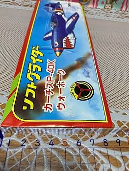 Kop ボーイング P61 スポーツスター ソフトグライダー m73293930596_1.jpg?1752968424