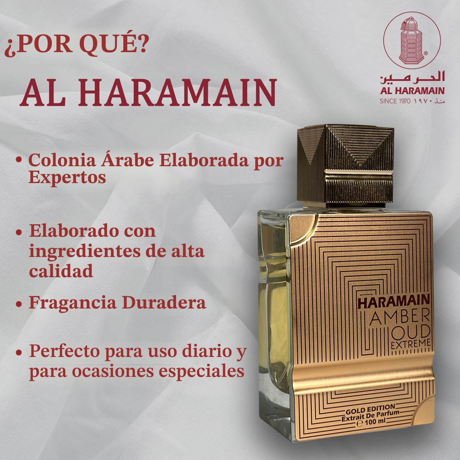 Amazon.com: Al Haramain Amber Oud Gold Edition Extreme Eau De