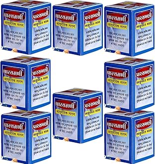 Parasmani Ayurvedic Malam, 30Gm (Pack Of 8)