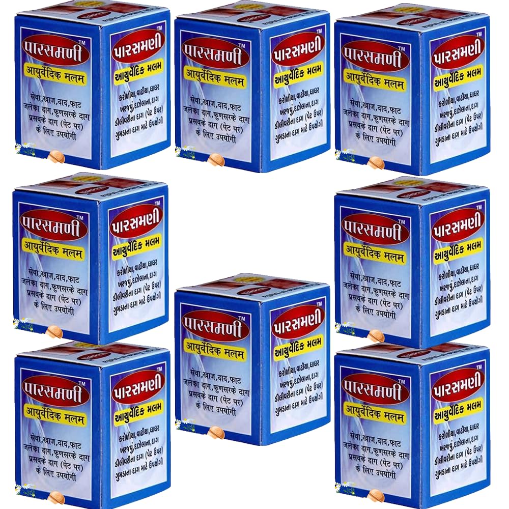 Parasmani Ayurvedic Malam, 30Gm (Pack Of 8)