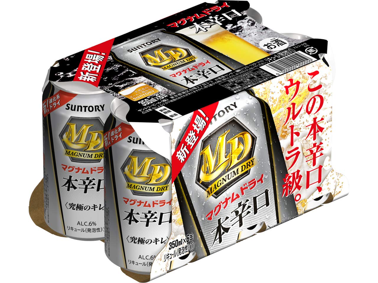 Amazon.co.jp: マグナムドライ 〈本辛口〉 [ 国産ビール 6 日本 350ml