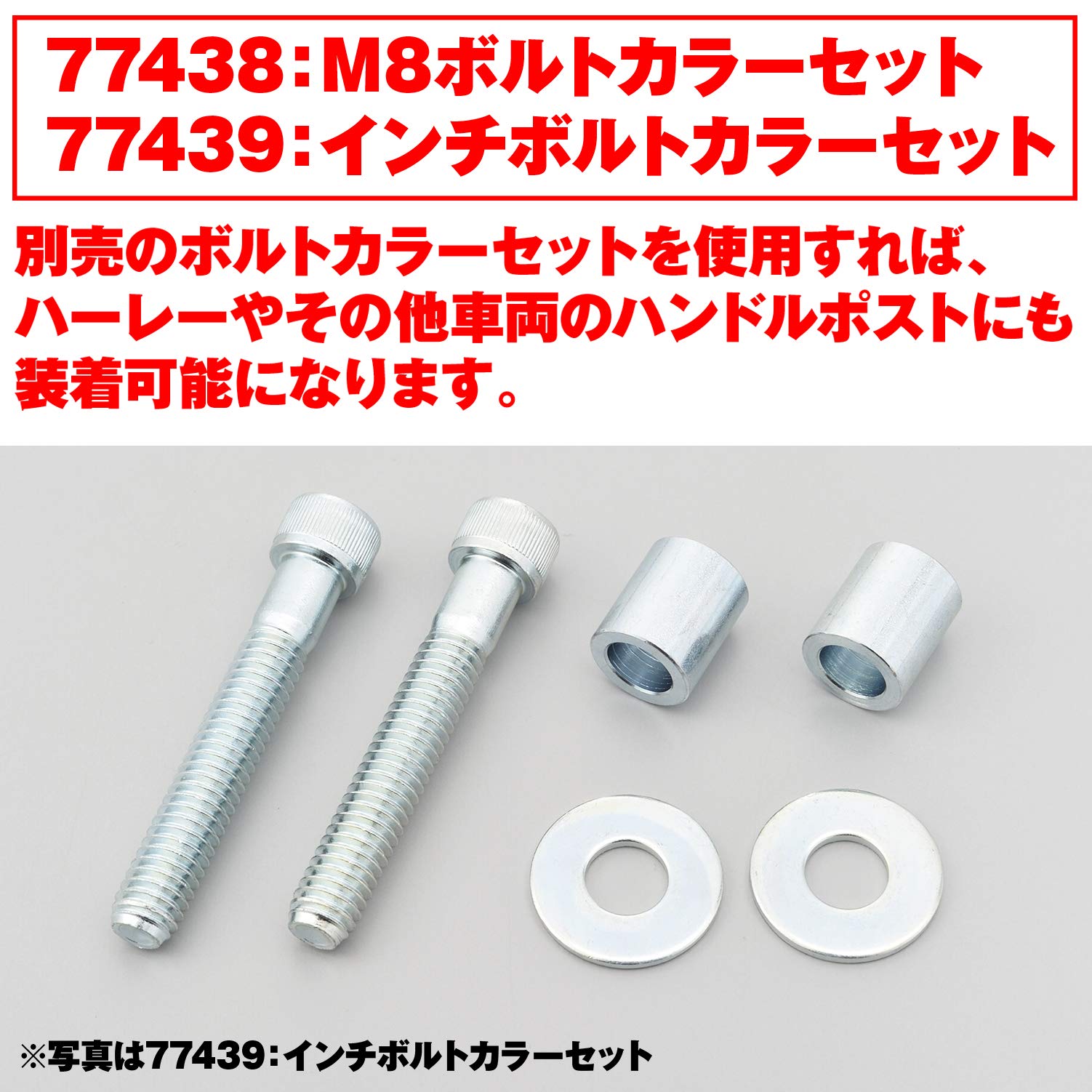Amazon.co.jp: デイトナ(Daytona) バイク用 クランプバー マスター