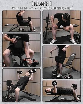 Amazon.co.jp: トレーニングベンチ インクラインベンチ