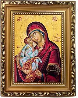 Needzo - Virgin Mary Sweet Kissing Greek Icon Byzantine Gold Framed Icon, Theotokos - Wall Hanging and Comes With Stand 7 1/4 Inch, Religious Gift