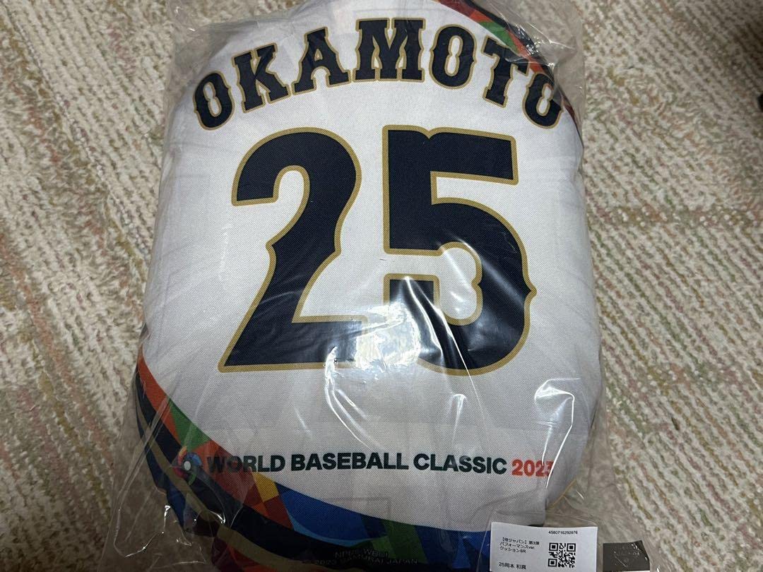 Amazon.co.jp: 侍ジャパン クッション 岡本和真 X : おもちゃ