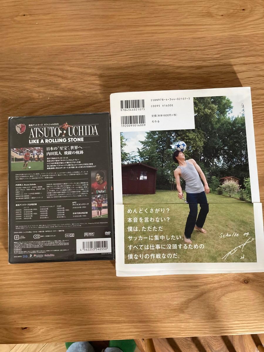 Amazon.co.jp: DVD未開封 内田篤人 鹿島アントラーズ サッカー