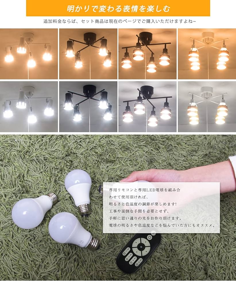 LEDシーリングライト SH8189LDR　2個セット 楽天市場】シーリングライト 4灯 リモコン付き調光調色LED電球