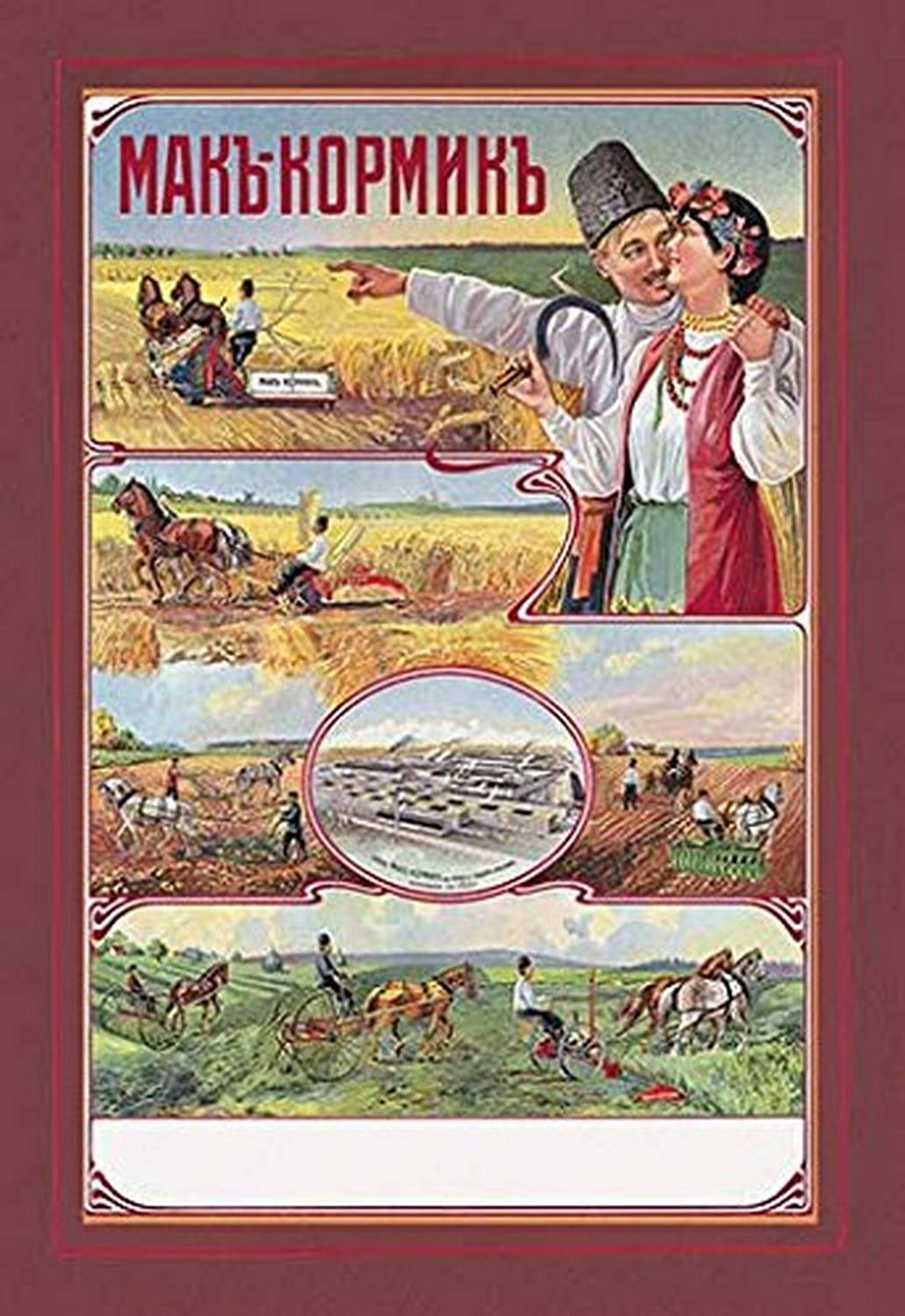 Buyenlarge Mccormack Reapers - Gallery Wrapped 24"X36" canvas Print., 24" X 36""